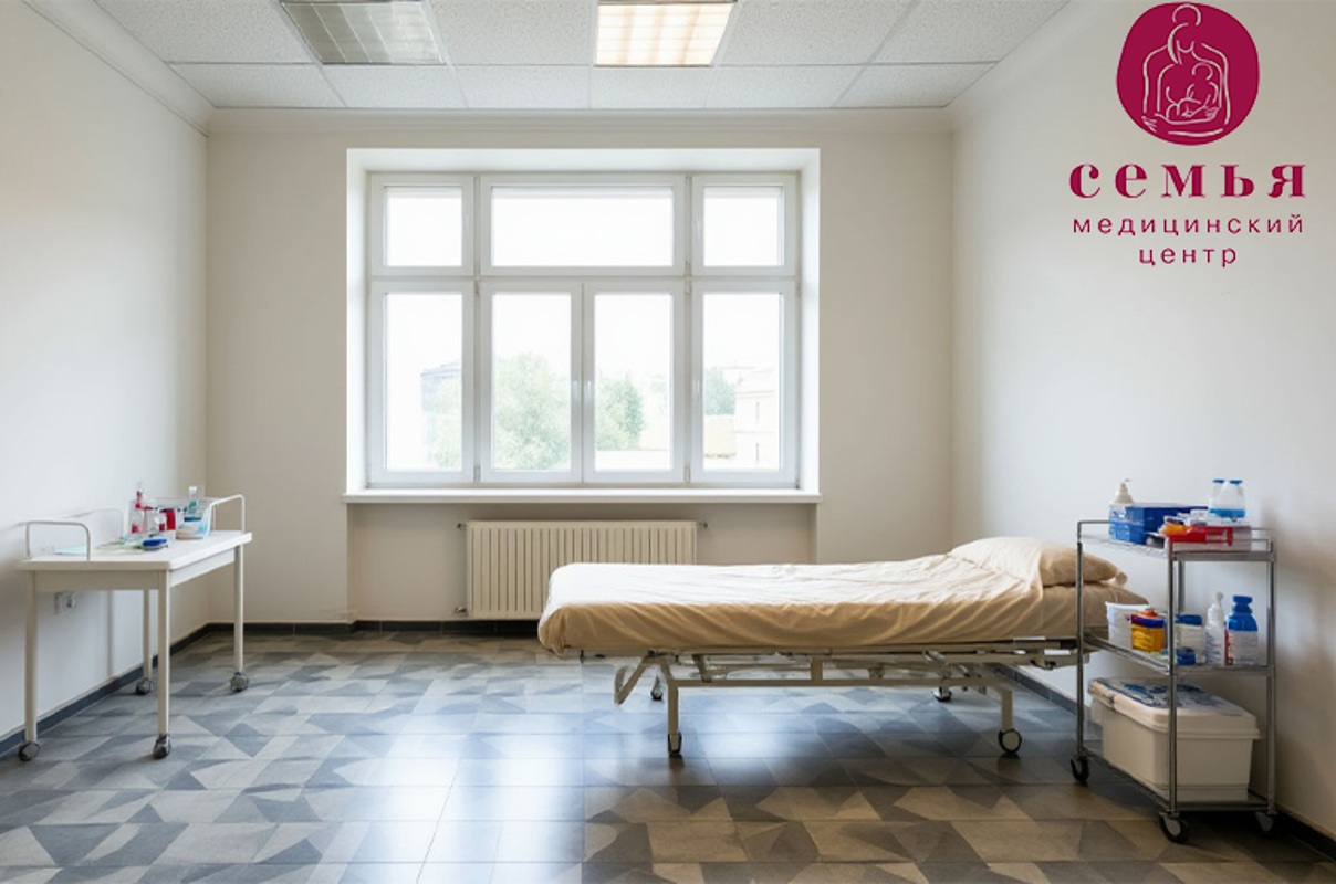 Требуется медицинская сестра / брат в процедурный кабинет, Медицинский Центр "СЕМЬЯ"