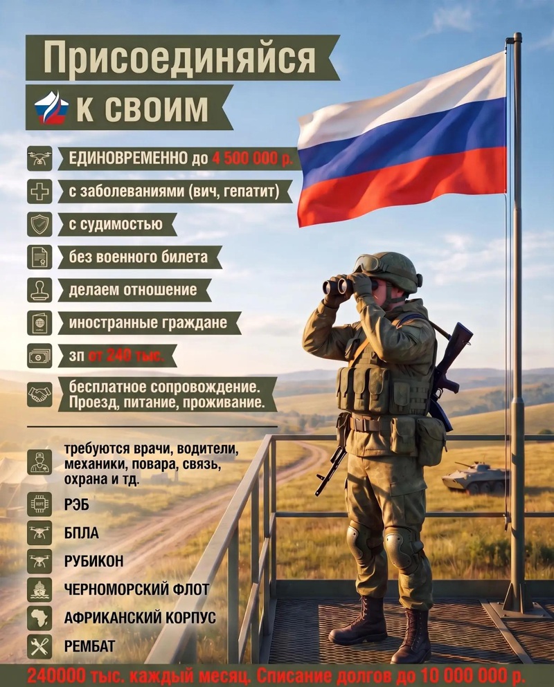Служба по контракту