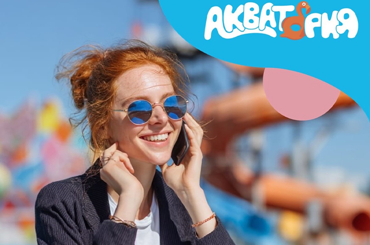Требуется уборщик служебных помещений, Аквапарк «Акватория»