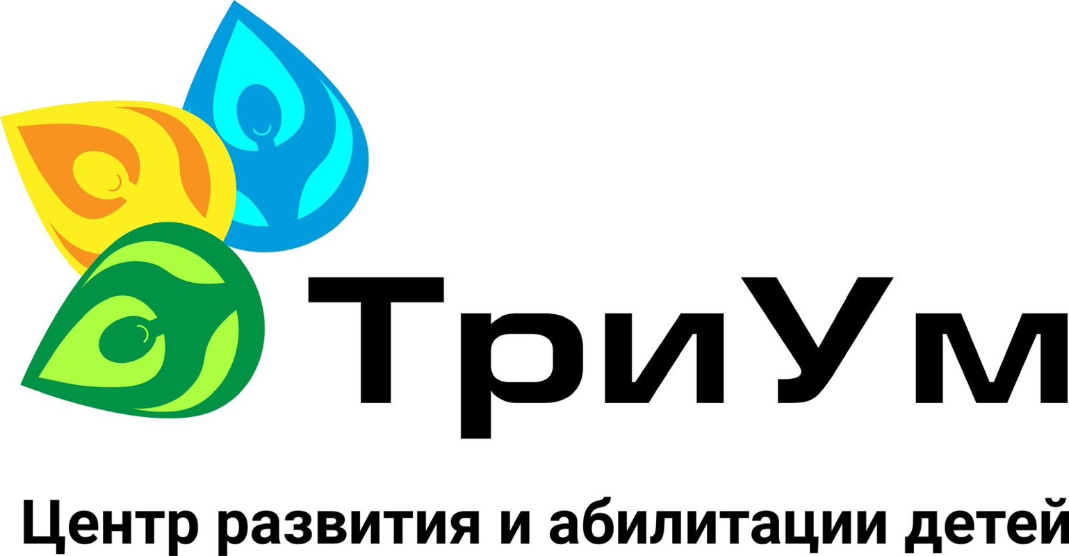 Требуется логопед/дефектолог/АВА-специалист, Детский центр коррекции «ТриУм»