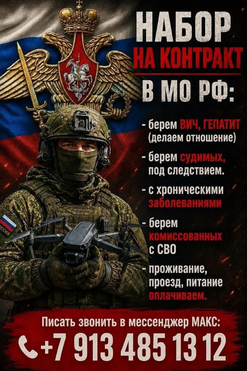 Служба по контракту