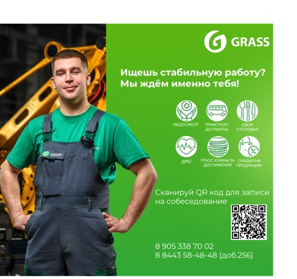 Блокнот 2.png