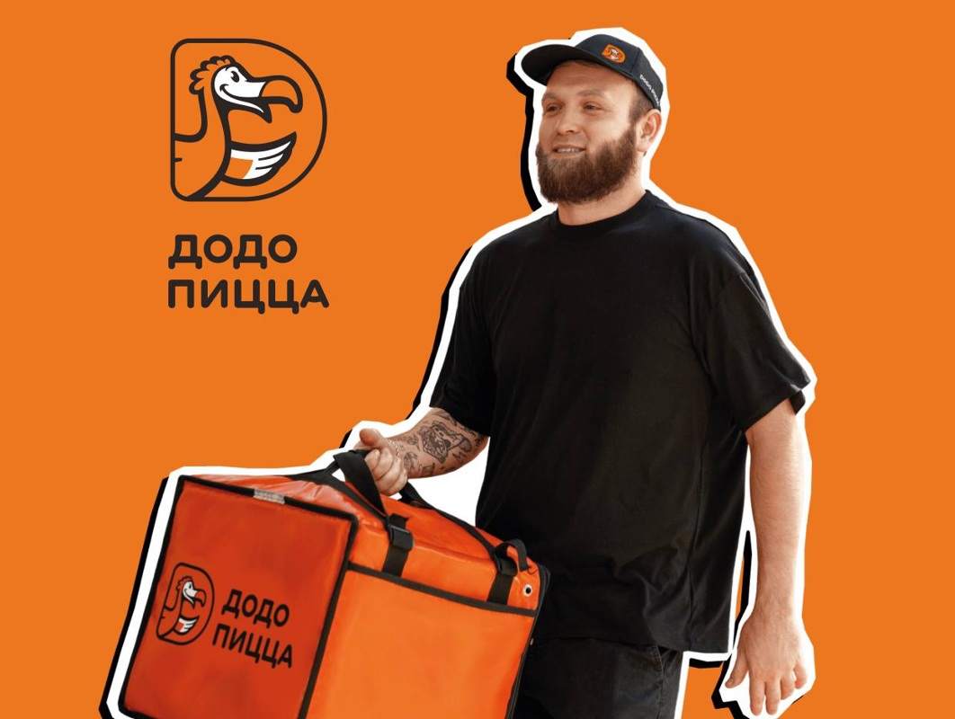 Требуются курьеры, Пиццерия "Додо Пицца"