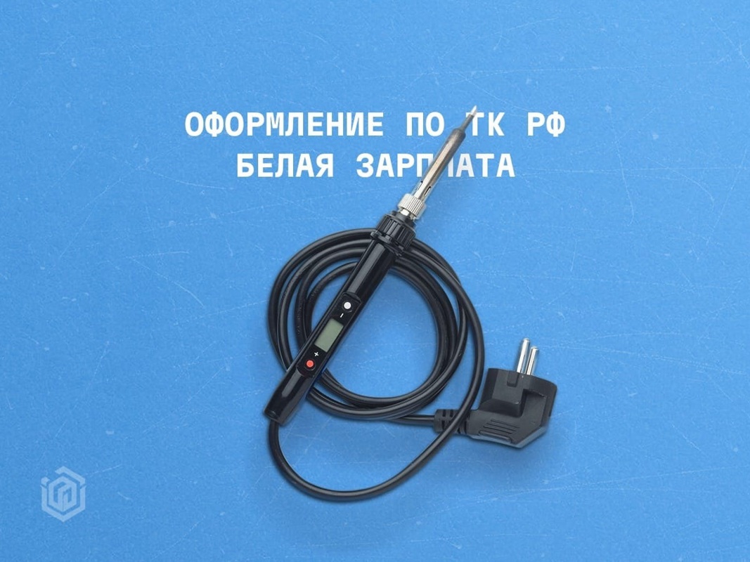 Требуется сборщик электронного оборудования.
