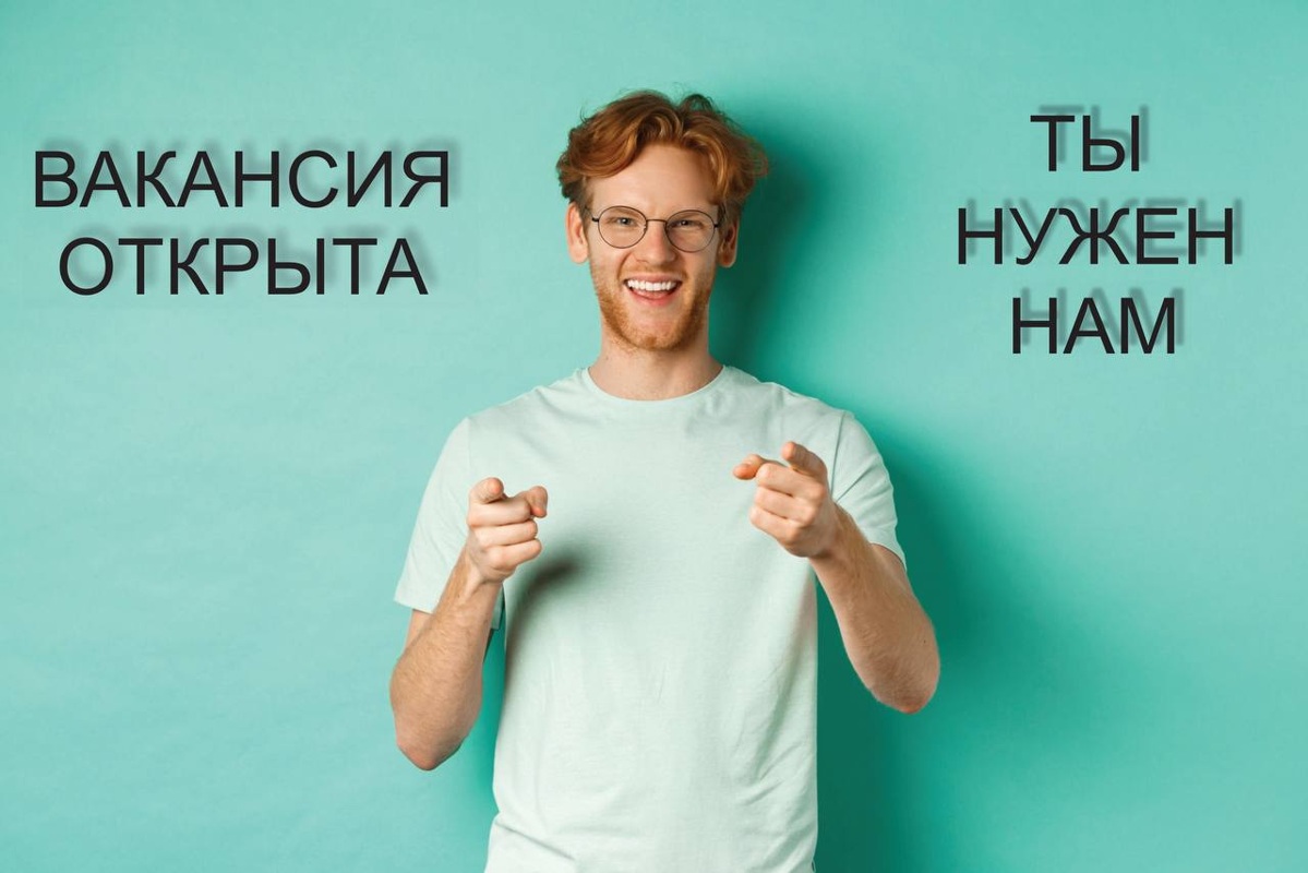 Требуется менеджер по продажам, "Грядка"