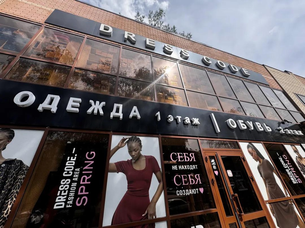 Требуется продавец-консультант