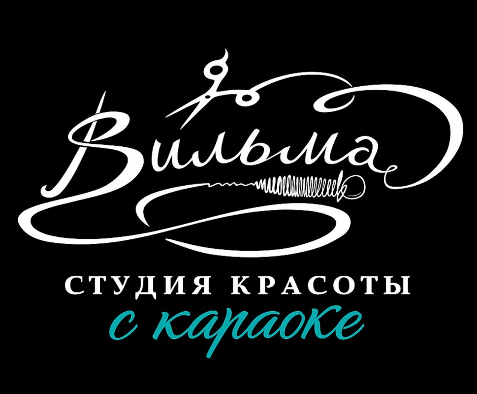 Требуются мастера парикмахеры с опытом работы, Студия Красоты с караоке «Вильма»