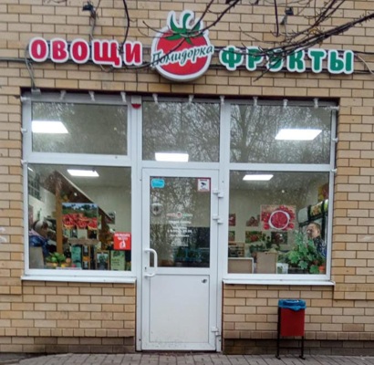 Изображение WhatsApp 2025-06-07 в 07.59.13_bf853fc0.jpg