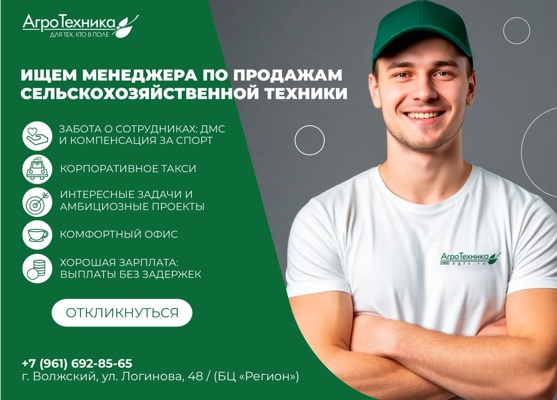 Изображение WhatsApp 2025-06-02 в 14.31.44_4c182a08.jpg
