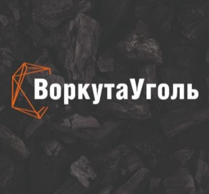ВоркутаУголь.jpg
