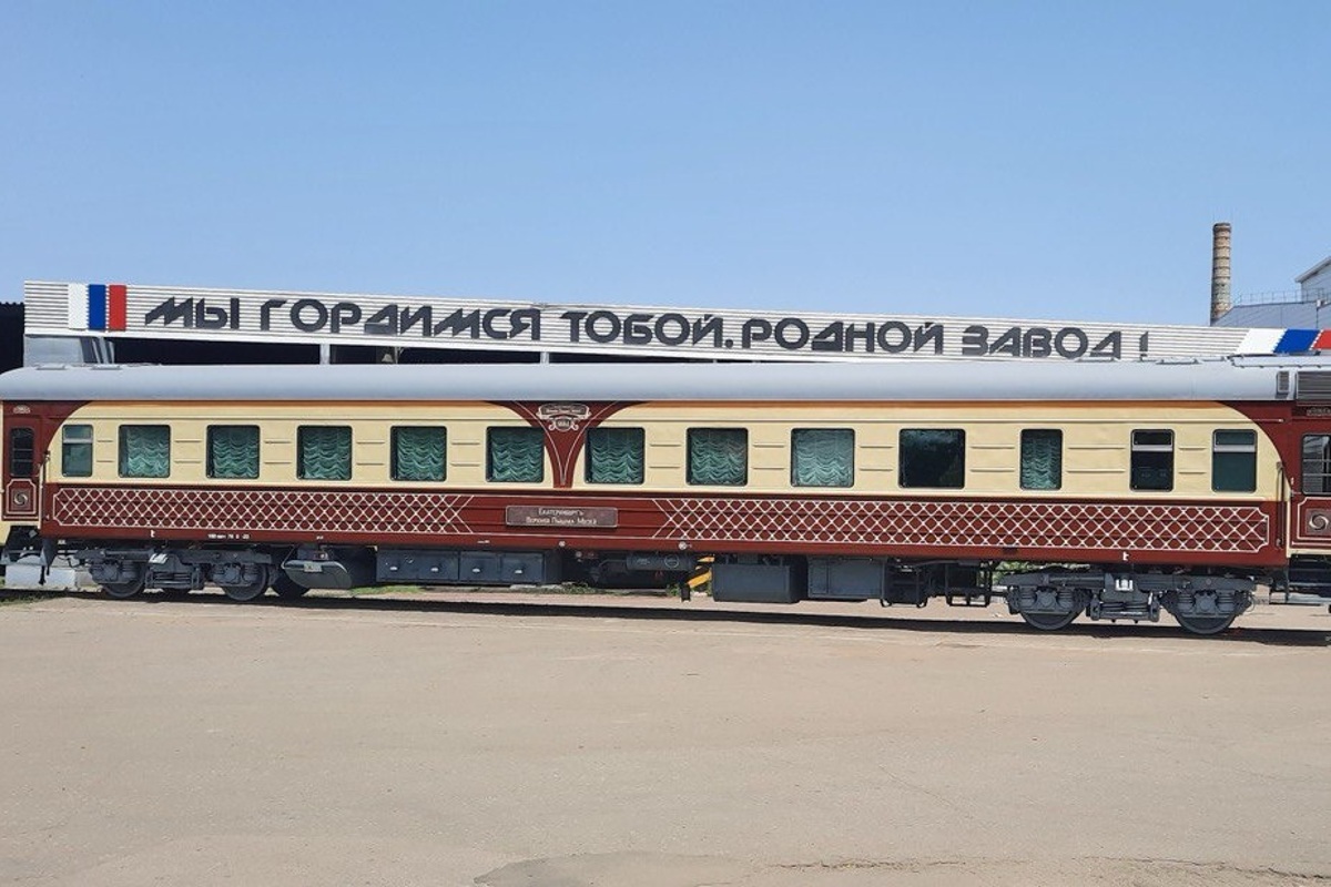 Газорезчик, АО «ВАГОНРЕММАШ»