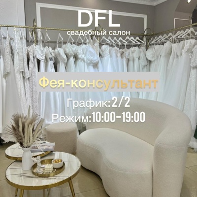 Изображение WhatsApp 2025-10-24 в 11.54.34_d68a1f51.jpg