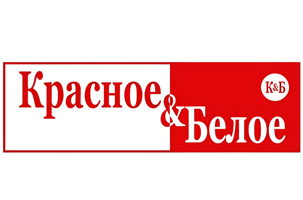 Требуется продавец-кассир., Сеть магазинов "Красное & Белое "