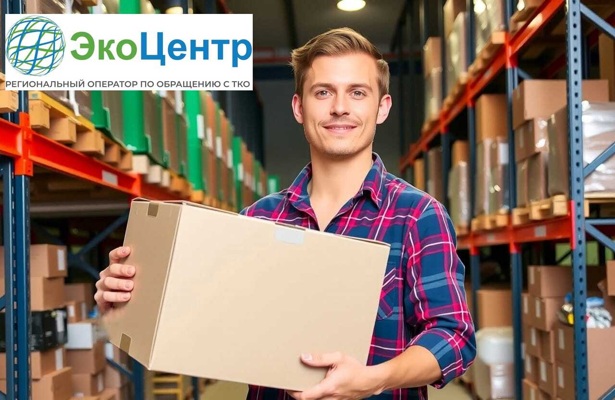 Грузчик экоцентр.jpeg