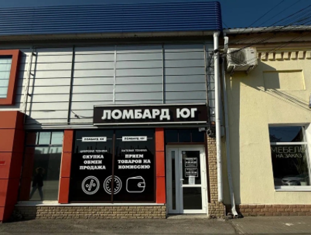 Требуется товаровед оценщик/Менеджер по продажам, «ЛОМБАРД ЮГ»