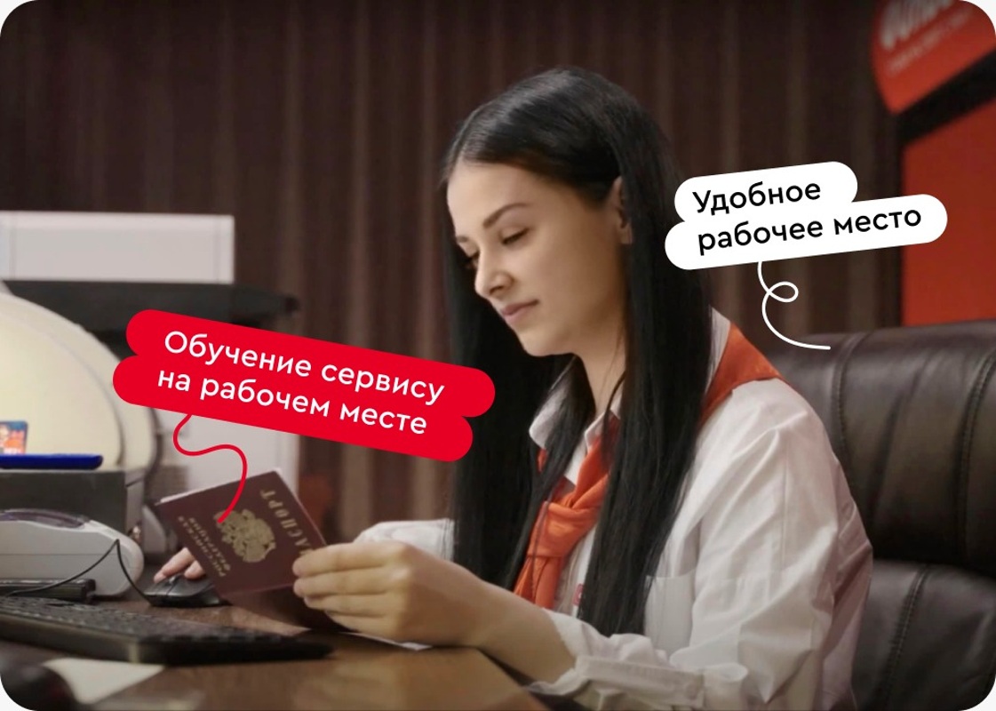Требуется администратор-кассир, БК «ФОНБЕТ»