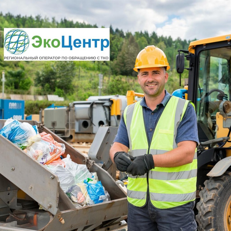 Требуется мастер погрузочно-разгрузочных работ, ООО "ЭкоЦентр"