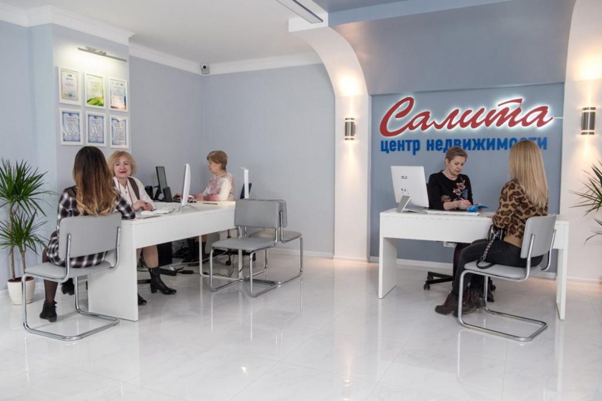 Менеджеры по продаже недвижимости, АН "Салита"