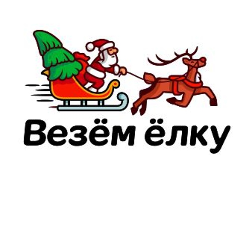 Требуется оператор на производство, ООО "Везём Ёлку"