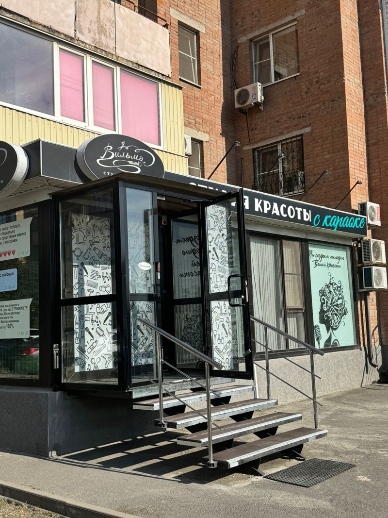 Требуются мастера парикмахеры с опытом работы, Студия Красоты с караоке «Вильма»