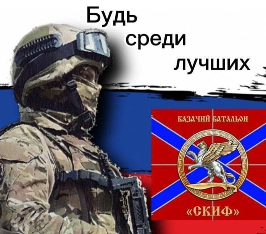 Служба по контракту, Батальон «Скиф» (БАРС-35)