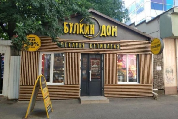 Изображение WhatsApp 2025-09-25 в 10.21.21_6f2674bd.jpg