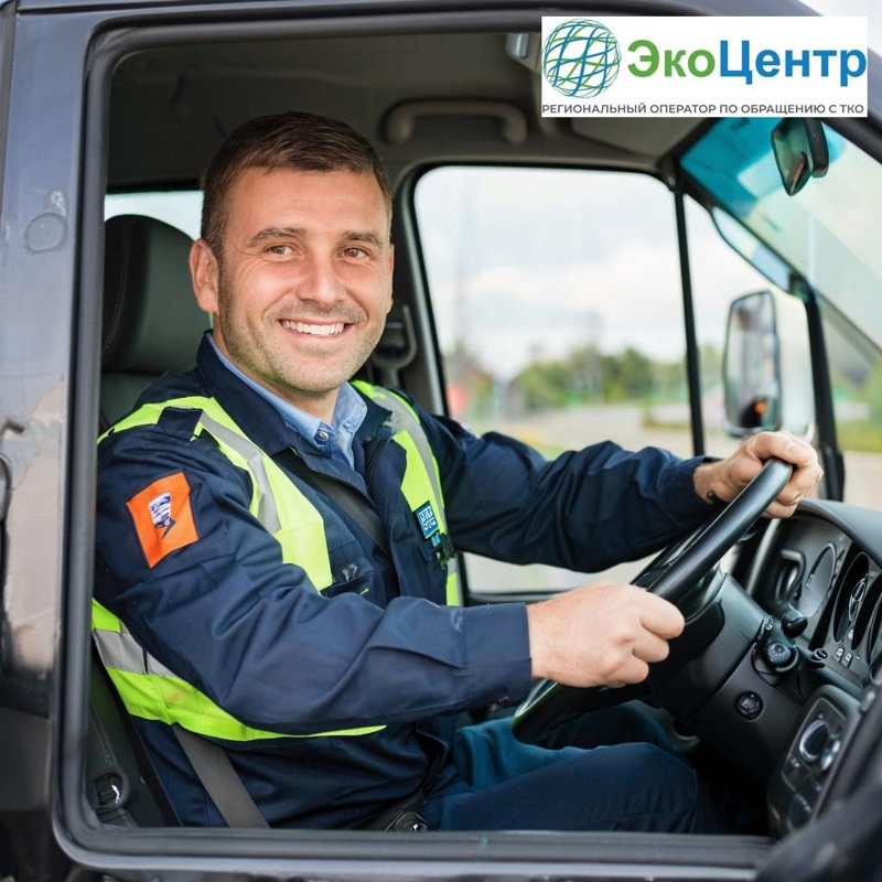 г. Шахты. Требуется водитель категории С., "ЭкоЦентр"
