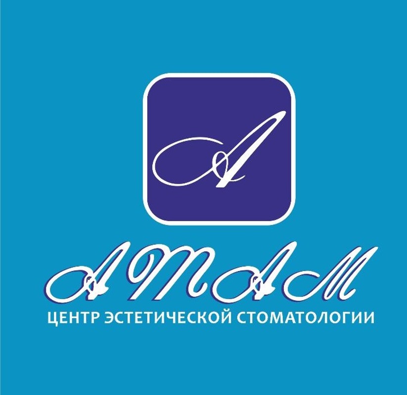 Требуется стоматолог терапевт-ортопед-хирург, Стоматoлогичeская клиника "АТАМ"