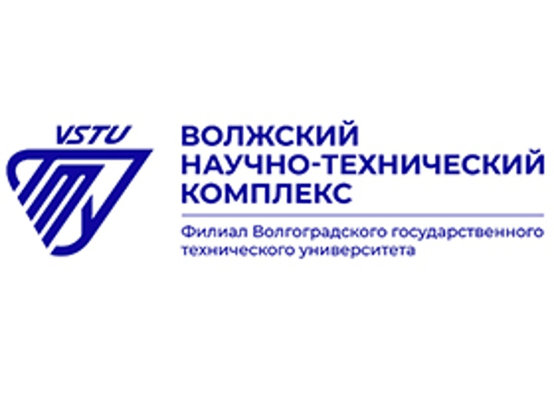 Электромонтер по РиОЭ, Волжский научно-технический комплекс (филиал) ВолгГТУ