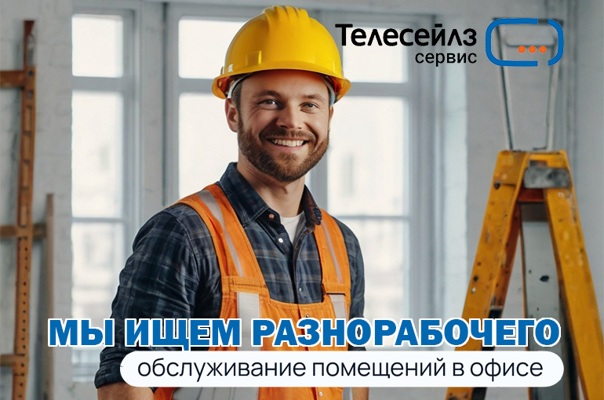 сайт111.jpg