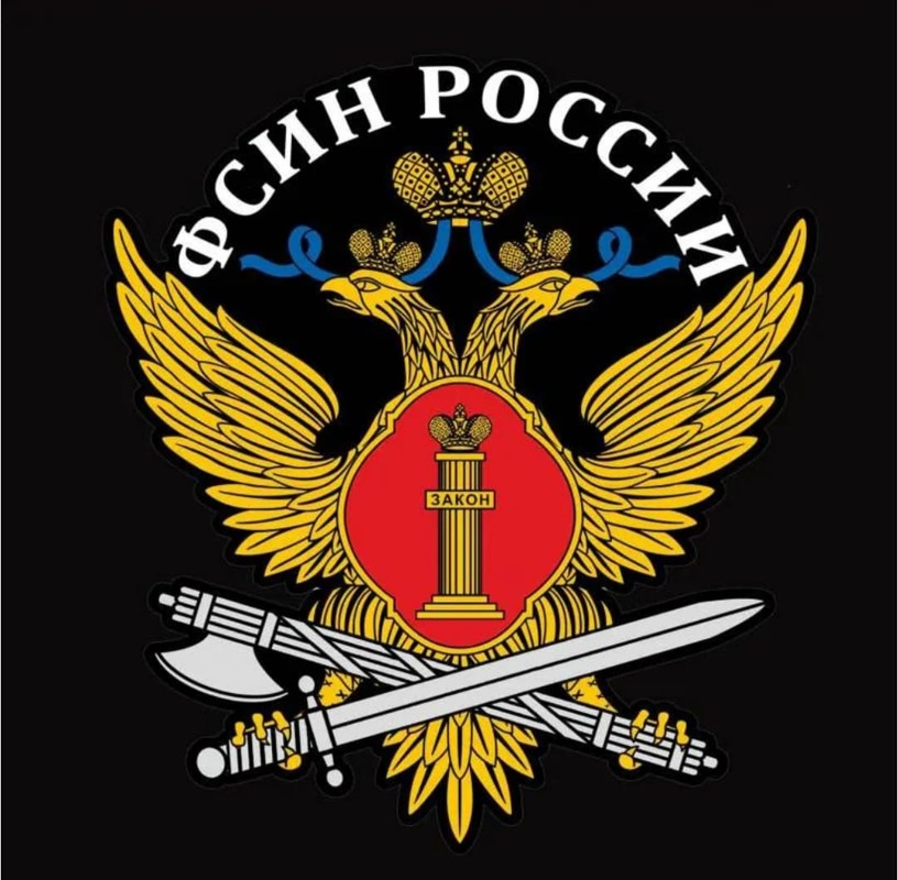 Требуется старший техник ФКУ КП-10 ГУФСИН России по Краснодарскому краю, ФКУ КП-10 ГУФСИН