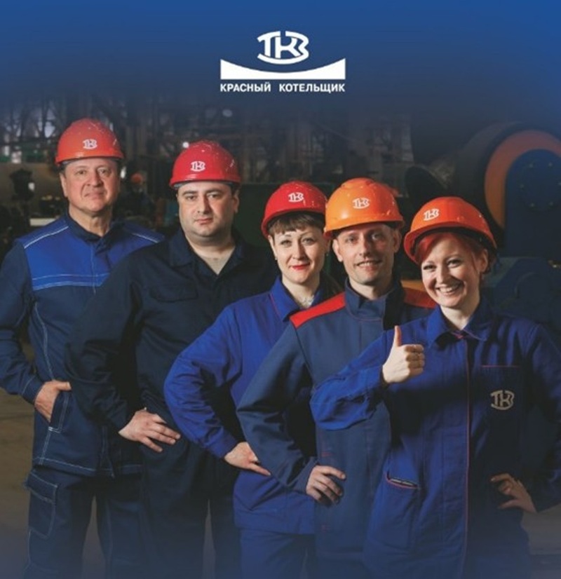 Кладовщики, ТКЗ «Красный котельщик»