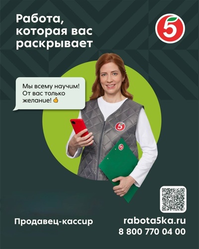 Изображение WhatsApp 2025-08-27 в 09.10.16_f0d349a9.jpg
