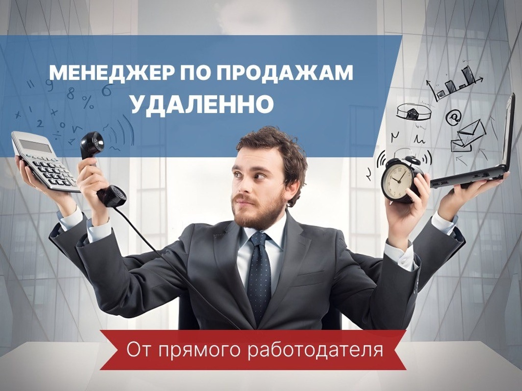 Требуется менеджер по продажам систем видеонаблюдения, Системы видеонаблюдени