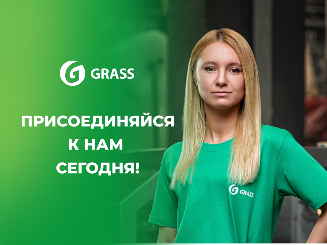 Требуется оператор разливочной линии (с обучением), Предприятие ООО "ТД ГраСС"