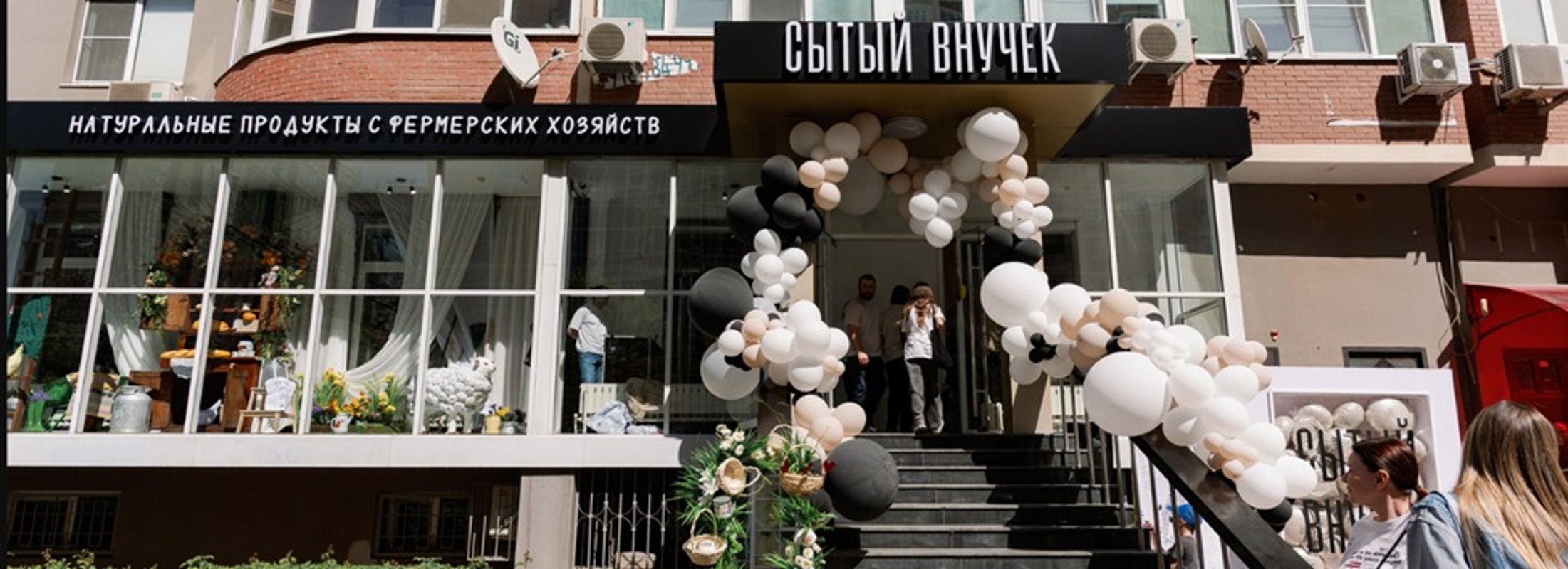 Требуется продавец-консультант, Фермерский магазин "Сытый внучек"